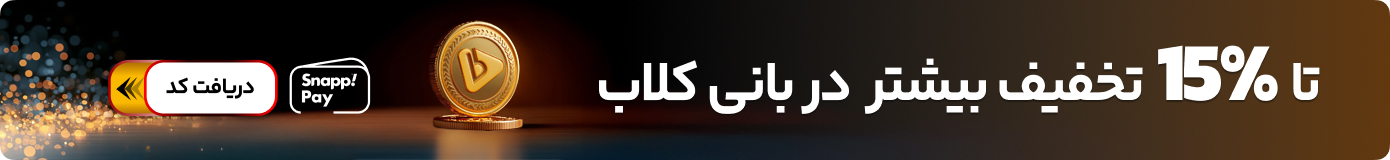 promotion banner